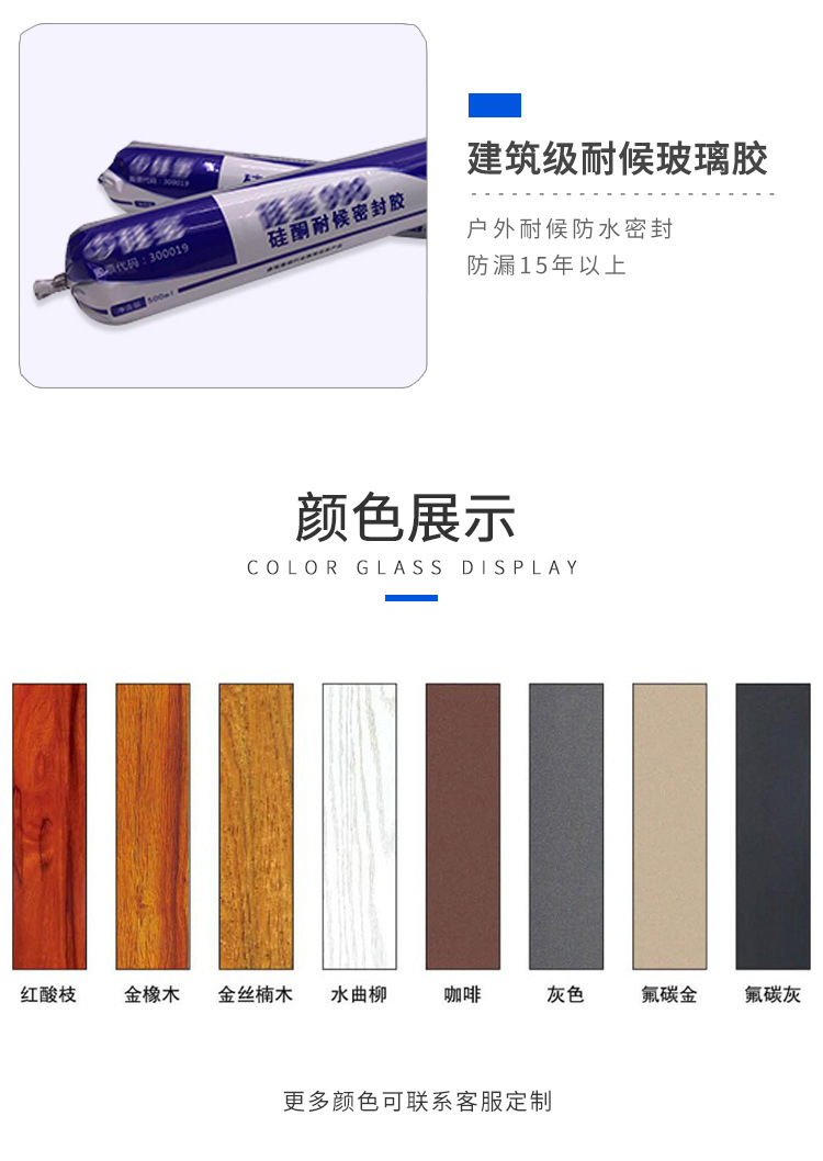 移動陽光房